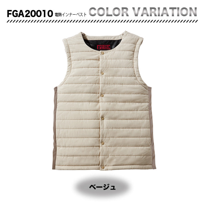 自重堂　FGA20010  電熱インナーベスト【メーカーお取り寄せ3～4営業日】