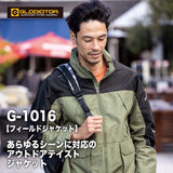 グラディエーター フィールドジャケット G-1016【メーカーお取り寄せ3～4営業日】
