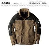 グラディエーター フィールドジャケット G-1016【メーカーお取り寄せ3～4営業日】
