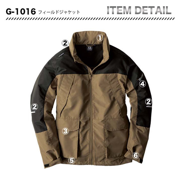 グラディエーター フィールドジャケット G-1016【メーカーお取り寄せ3～4営業日】