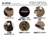 グラディエーター フィールドジャケット G-1016【メーカーお取り寄せ3～4営業日】