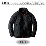 グラディエーター フィールドジャケット G-1016【メーカーお取り寄せ3～4営業日】