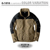 グラディエーター フィールドジャケット G-1016【メーカーお取り寄せ3～4営業日】