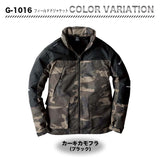 グラディエーター フィールドジャケット G-1016【メーカーお取り寄せ3～4営業日】