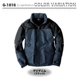 グラディエーター フィールドジャケット G-1016【メーカーお取り寄せ3～4営業日】