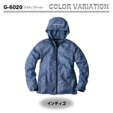 グラディエーター アクティブパーカー G-6020【メーカーお取り寄せ3～4営業日】