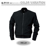 グラディエーター 防寒フライトジャケット G-7111【メーカーお取り寄せ3～4営業日】