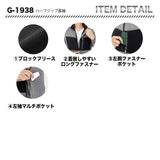 GLADIATOR ハーフジップ長袖　G1938【メーカーお取り寄せ3～4営業日】