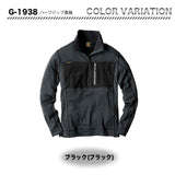 GLADIATOR ハーフジップ長袖　G1938【メーカーお取り寄せ3～4営業日】