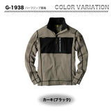 GLADIATOR ハーフジップ長袖　G1938【メーカーお取り寄せ3～4営業日】