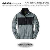 GLADIATOR ハーフジップ長袖　G1938【メーカーお取り寄せ3～4営業日】