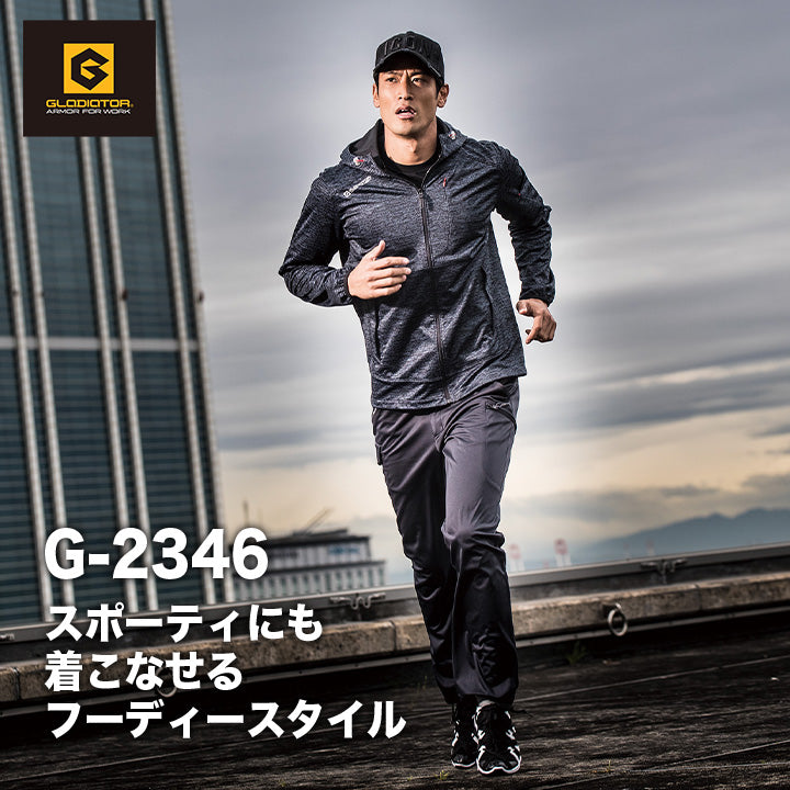 コーコス　グラディエーター　G2346　防風ストレッチフーディー【メーカーお取り寄せ3～4営業日】