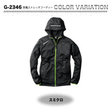 コーコス　グラディエーター　G2346　防風ストレッチフーディー【メーカーお取り寄せ3～4営業日】