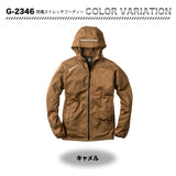 コーコス　グラディエーター　G2346　防風ストレッチフーディー【メーカーお取り寄せ3～4営業日】