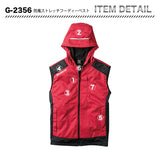 コーコス　グラディエーター　G2359　防風ストレッチフーディーベスト【メーカーお取り寄せ3～4営業日】