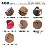 コーコス　グラディエーター　G2359　防風ストレッチフーディーベスト【メーカーお取り寄せ3～4営業日】