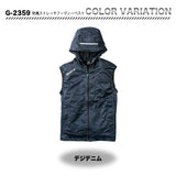コーコス　グラディエーター　G2359　防風ストレッチフーディーベスト【メーカーお取り寄せ3～4営業日】