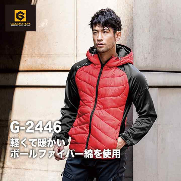 GLADIATOR 防風HYBRID防寒ジャケット　G2446【メーカーお取り寄せ3～4営業日】