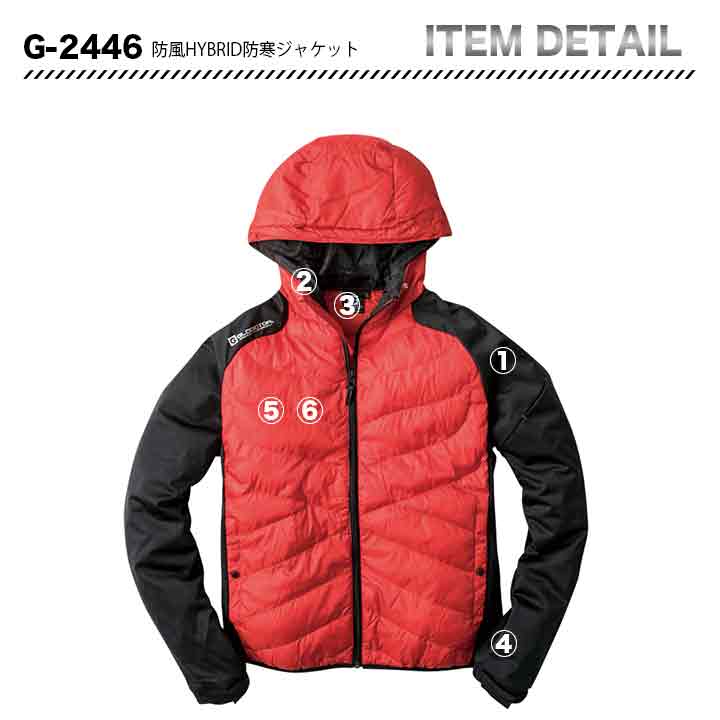 GLADIATOR 防風HYBRID防寒ジャケット　G2446【メーカーお取り寄せ3～4営業日】