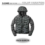 GLADIATOR 防風HYBRID防寒ジャケット　G2446【メーカーお取り寄せ3～4営業日】