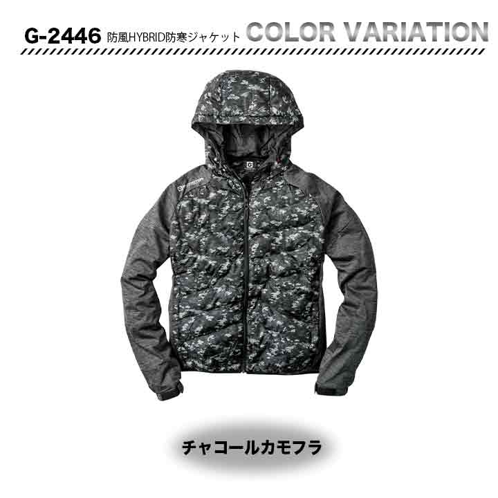 GLADIATOR 防風HYBRID防寒ジャケット　G2446【メーカーお取り寄せ3～4営業日】