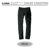 GRADIATOR ストレッチスタイリッシュカーゴパンツ　G5005【メーカーお取り寄せ3～4営業日】
