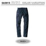 GRADIATOR ストレッチコードピケカーゴパンツ　GA3915【メーカーお取り寄せ3～4営業日】