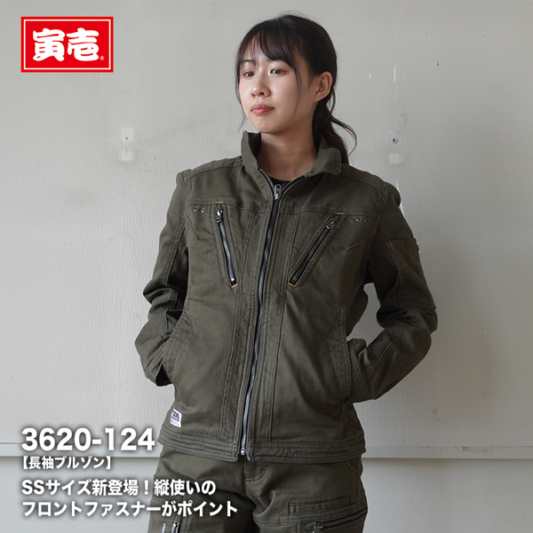 寅壱  長袖ブルゾン 3620 -124【メーカー取寄】