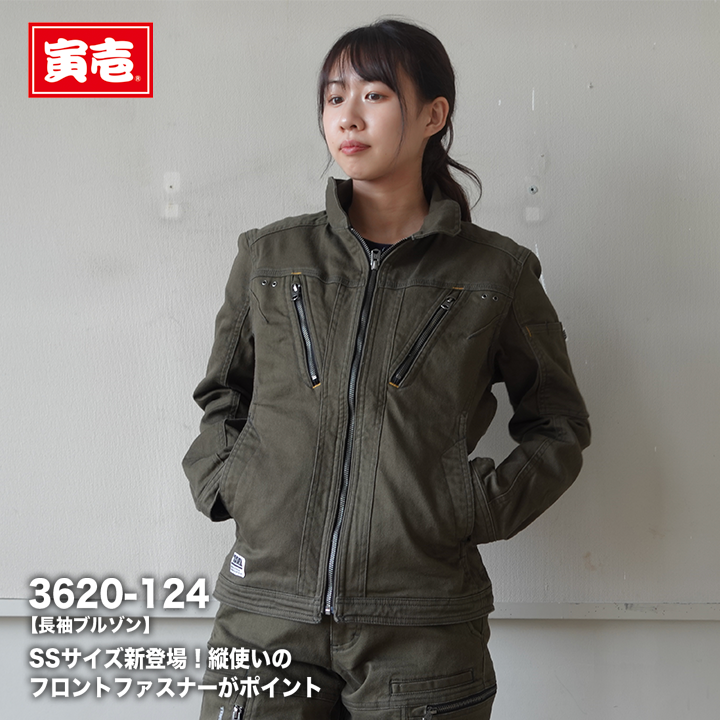 寅壱  長袖ブルゾン 3620 -124【メーカー取寄】