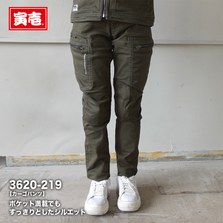 寅壱  カーゴパンツ 3620 -219【メーカー取寄】