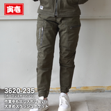 寅壱  カーゴジョガーパンツ 3620 -235【メーカー取寄】