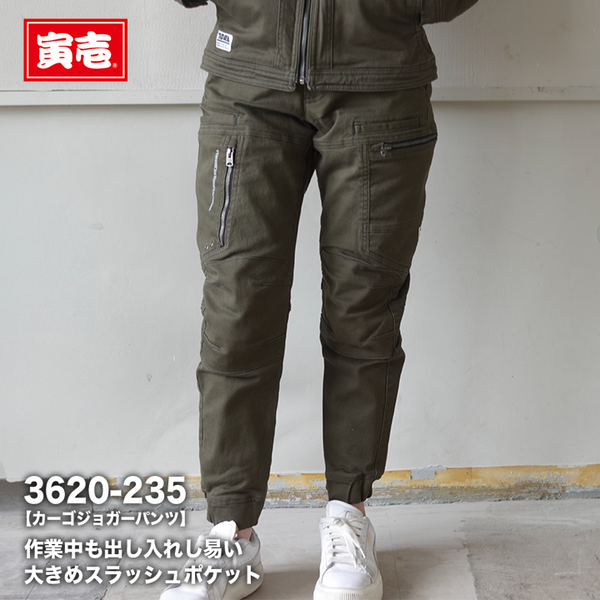 寅壱  カーゴジョガーパンツ 3620 -235【メーカー取寄】