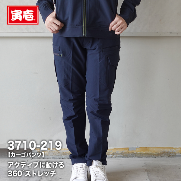 寅壱 カーゴパンツ 3710 -219【メーカー取寄】