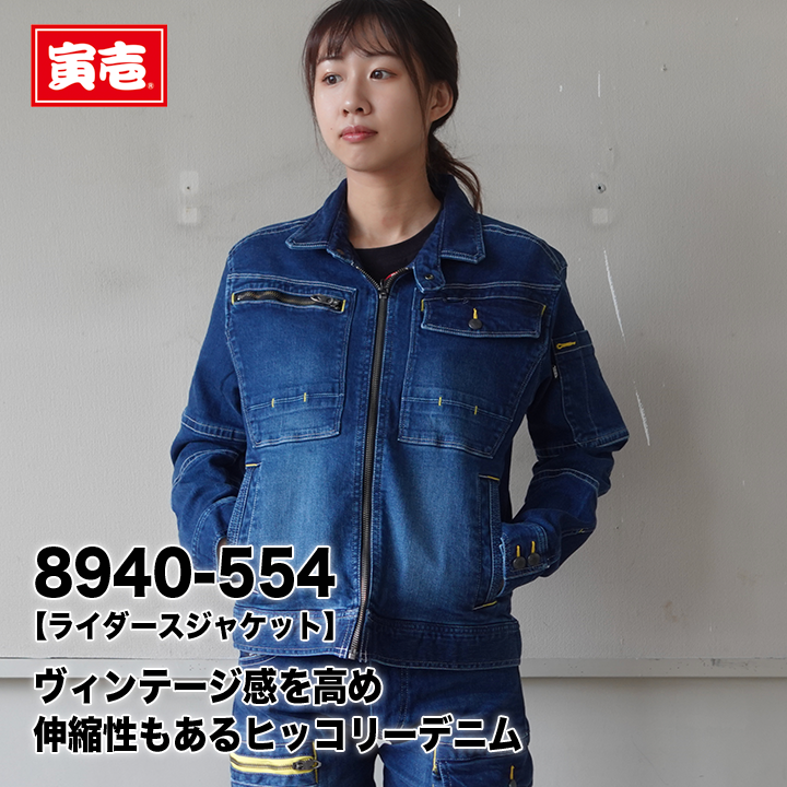 寅壱　ライダースジャケット 8940-554【メーカーお取り寄せ】