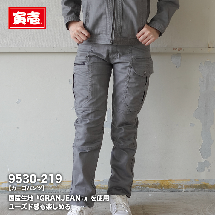 寅壱  カーゴパンツ 9530 _219【メーカー取寄】