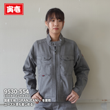 寅壱 ライダースジャケット 9530 -554【メーカー取寄】