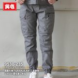 寅壱  カーゴジョガーパンツ 9530 -235【メーカー取寄】