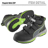 PUMA プロスニーカー Rapid Mid【メーカー取寄せ3~4営業日】