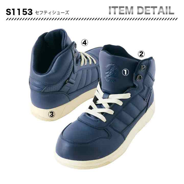 Z-DRAGON セフティシューズ　S1153【メーカーお取り寄せ3～4営業日】