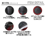 Z-DRAGON セフティシューズ　S1173【メーカーお取り寄せ3～4営業日】