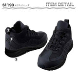 Z-DRAGON セフティシューズ　S1193【メーカーお取り寄せ3～4営業日】