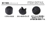 Z-DRAGON セフティシューズ　S1193【メーカーお取り寄せ3～4営業日】