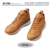 Z-DRAGON セフティシューズ　S1193【メーカーお取り寄せ3～4営業日】