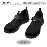 Z-DRAGON セーフティーシューズ　S3187【メーカーお取り寄せ3～4営業日】