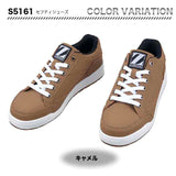 Z-DRAGON セフティシューズ　S5161【メーカーお取り寄せ3～4営業日】