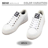 Z-DRAGON セフティシューズ　S5161【メーカーお取り寄せ3～4営業日】