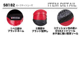 Z-DRAGON セーフティーシューズ　S8182【メーカーお取り寄せ3～4営業日】