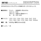 Z-DRAGON セーフティーシューズ　S8182【メーカーお取り寄せ3～4営業日】